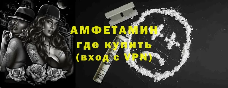 продажа наркотиков  ссылка на мегу как зайти  АМФЕТАМИН VHQ  Подпорожье 